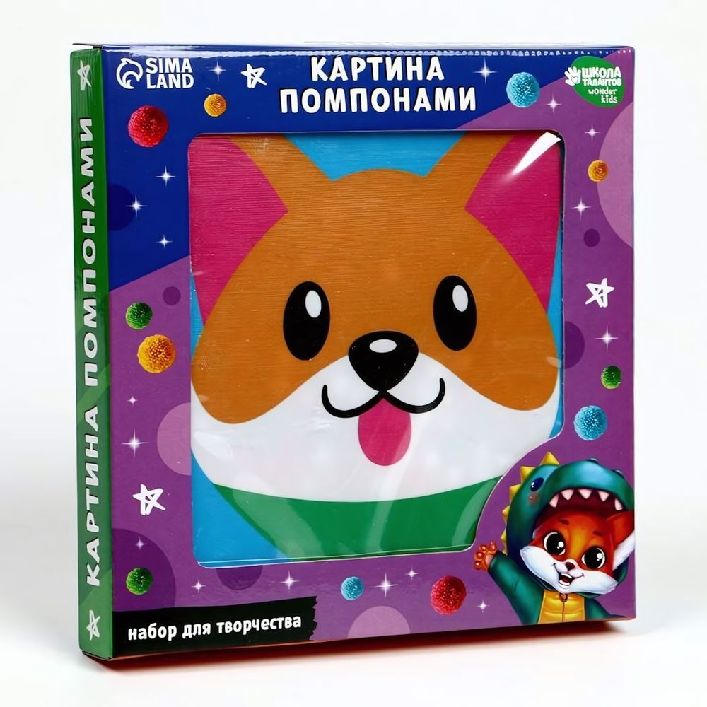 Картина помпонами "Корги" 20*20см. 10106995 (Школа талантов) Картина помпонами "Корги" 20*20см. 10106995 (Школа талантов)