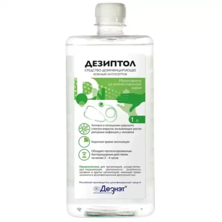 Дезиптол кожный антисептик - 1л