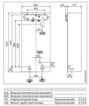 Водонагреватель Stiebel Eltron HDB-E 12 Si