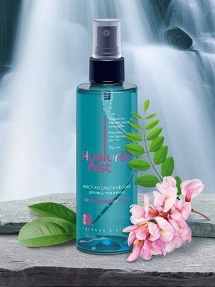 "Hyaluron Mist" Мист антиоксидантный