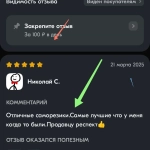 Саморезы под шестигранник 4 х 25 мм черные 32 шт для динамиков акустики автомобильные набор (размер шестигранника 3 мм.)(HEX 3) для колонок твитеров и сабвуфер. Саморез для динамиков