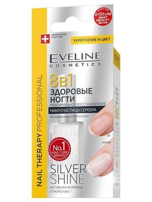 EVELINE.МАКСИМАЛЬНОЕ ВОССТАНОВЛЕНИЕ - ЗДОРОВЫЕ НОГТИ 8в1 - SILVER SHINE серии NAIL THERAPY PROFESSIONAL, 12 мл.