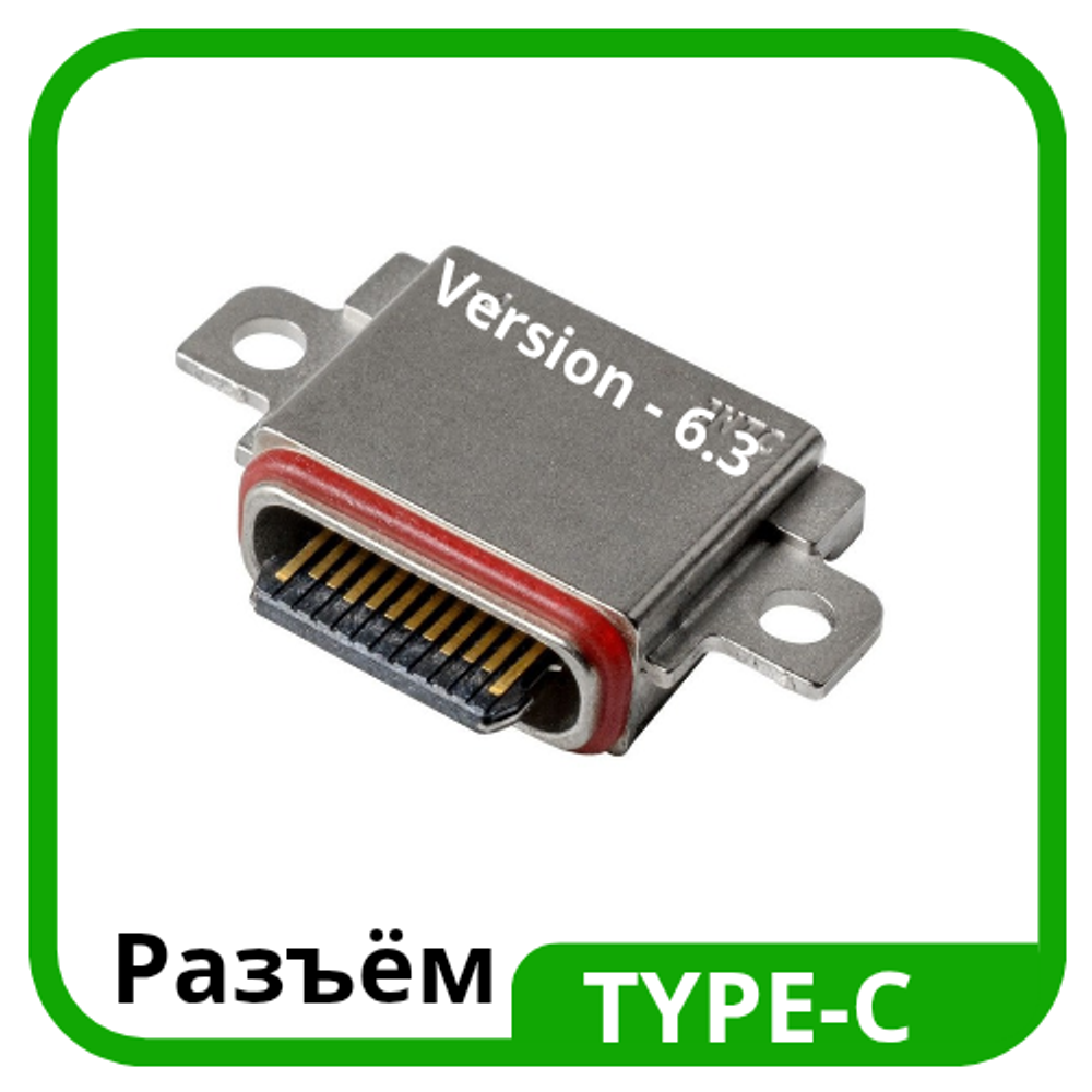 Samsung Galaxy  S20 FE (SM-G781B) - Системный разъем зарядки (Type-C) (ORIG)