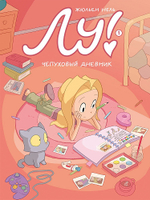 КАТАЛОГ НОВИНОК И ЛУЧШИХ ИЗДАНИЙ ИЗДАТЕЛЬСТВА «САМОКАТ»