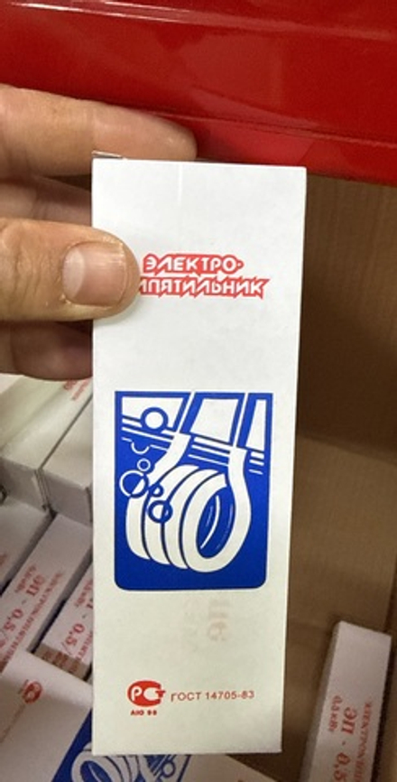 Кипятильник Китай 0,5 кВ