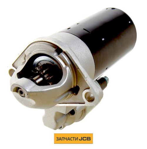 Стартер JCB 2873D202