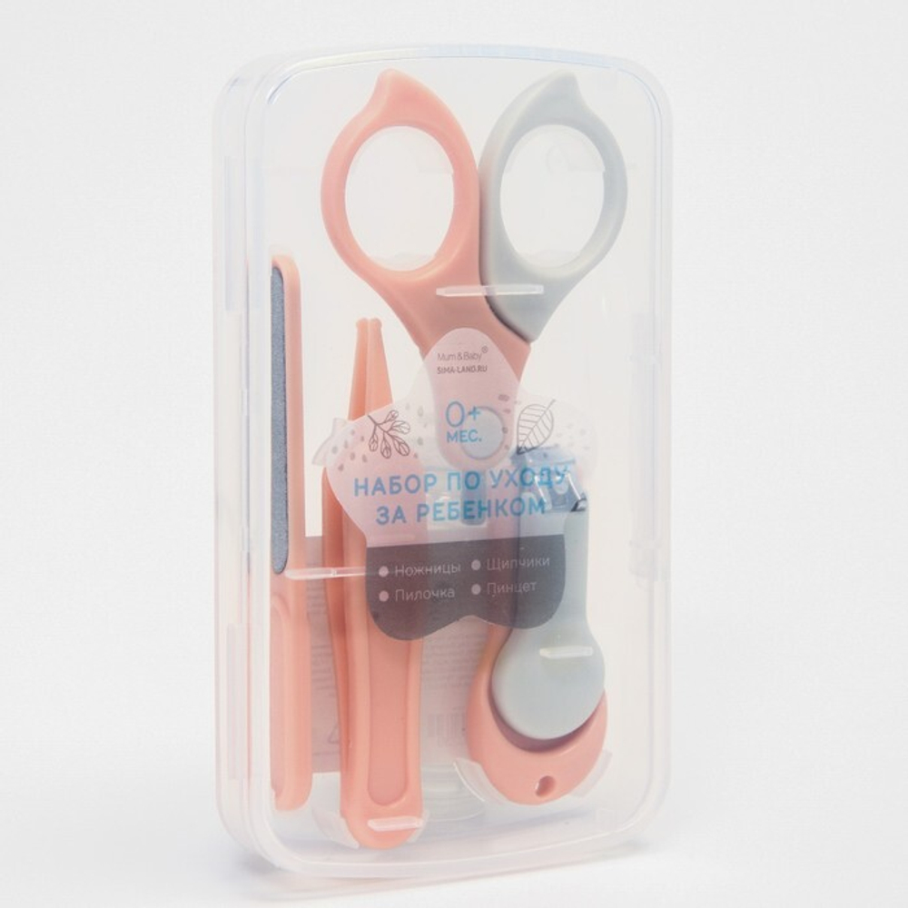 6996023 Детский маникюрный набор (ножницы, книпсер, пилка, пинцет), цвет розовый