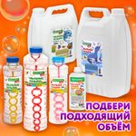 Мыльные пузыри, КОНЦЕНТРАТ, 150 мл, индивидуальная упаковка, BRAUBERG KIDS, 666208