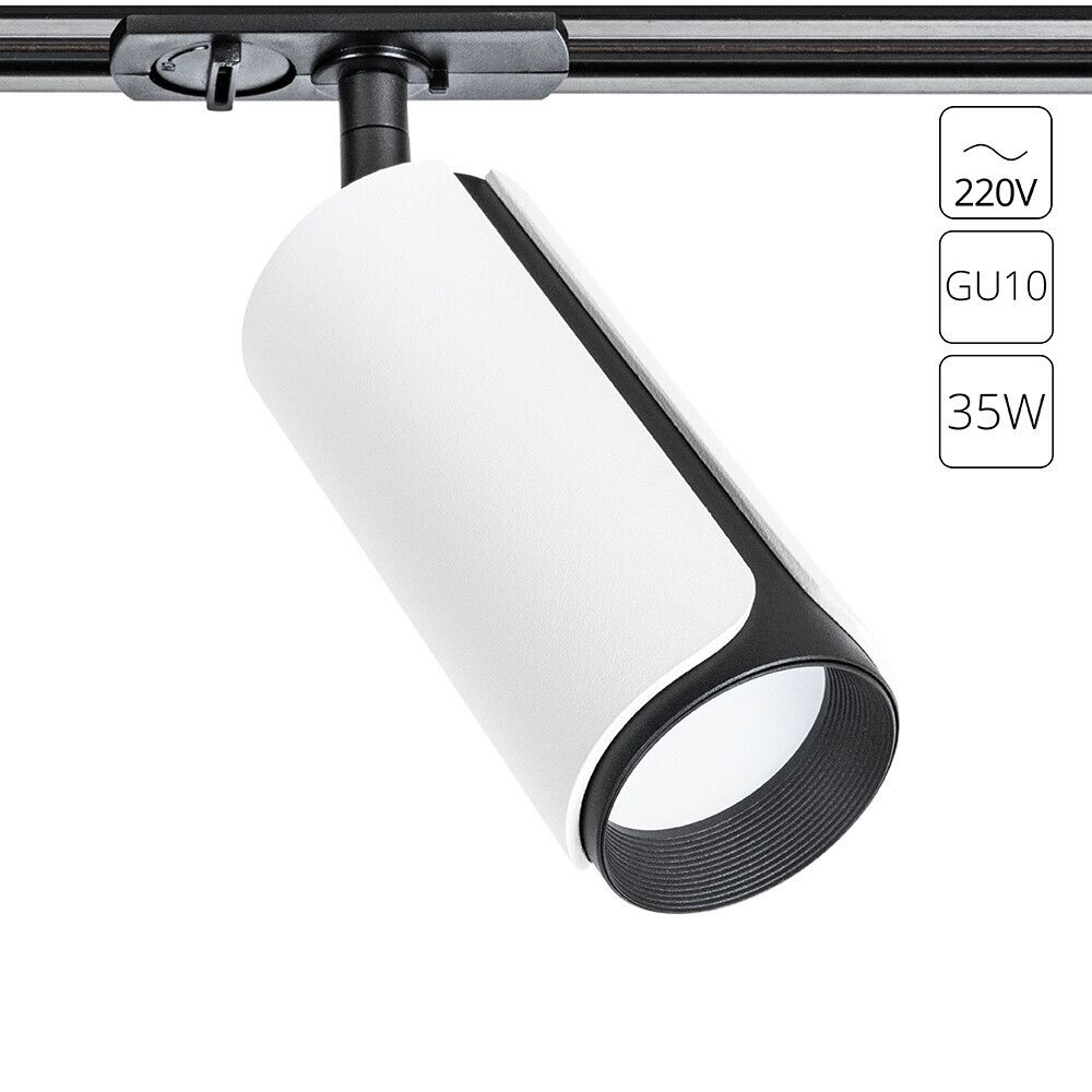 Трековый светильник Arte Lamp