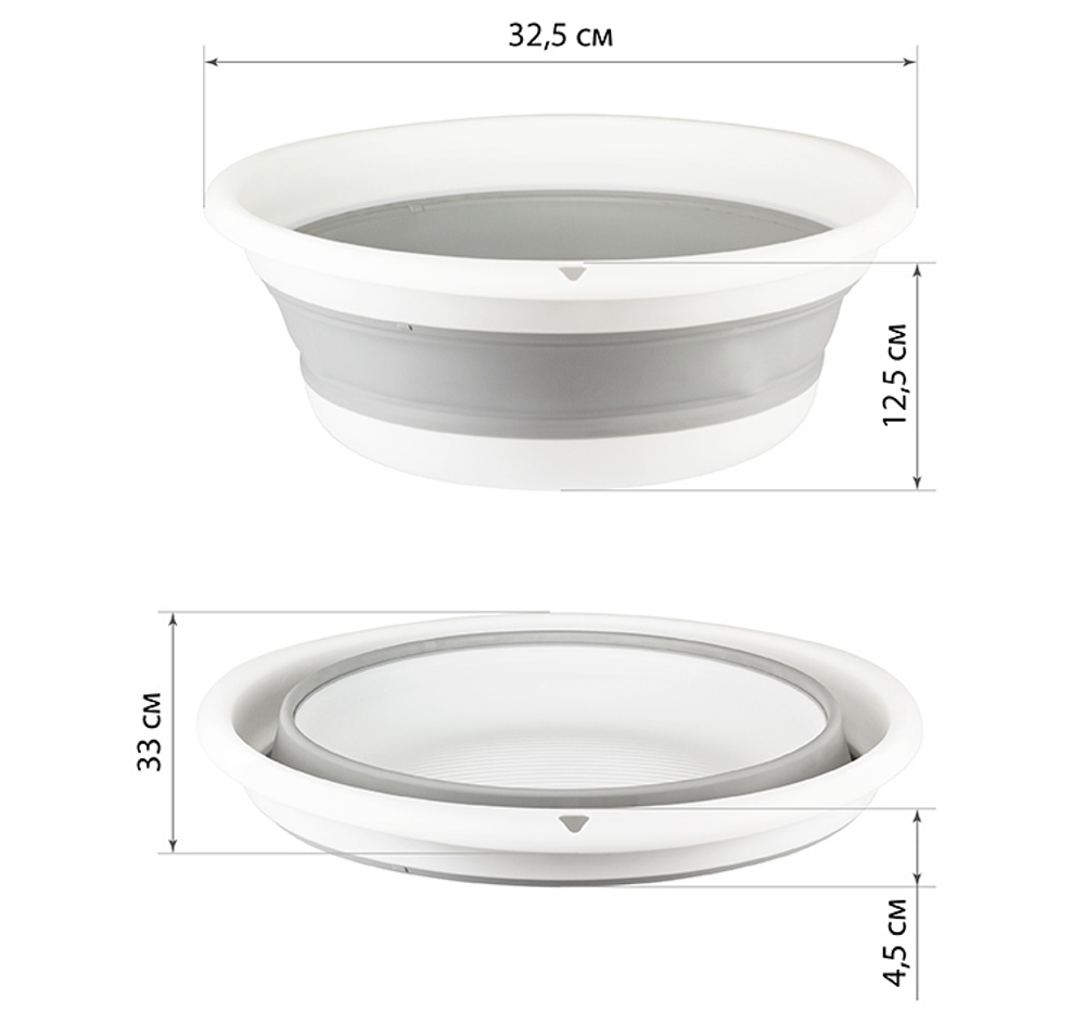Таз ФЛЕКС 5,5 л складной, отверстие для подвешивания, материал- полипропилен, ТЭП М2501
