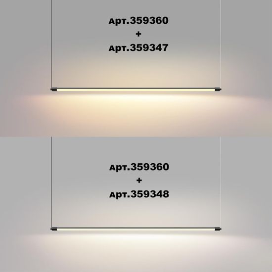 359347 KONST NT24 048 черный Светильник линейный светодиодный IP20 LED 16W 170-265V 3000K 1232Лм VITZ