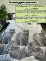 1,5 спальное постельное белье