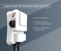 Зарядная станция S’OK Green Energy M3W Series Wallbox EV Charger SM3W10732542-0, 1-фаза, 7кВт (32А/ 220В), OCPP 1.6J, уровень защиты IP54