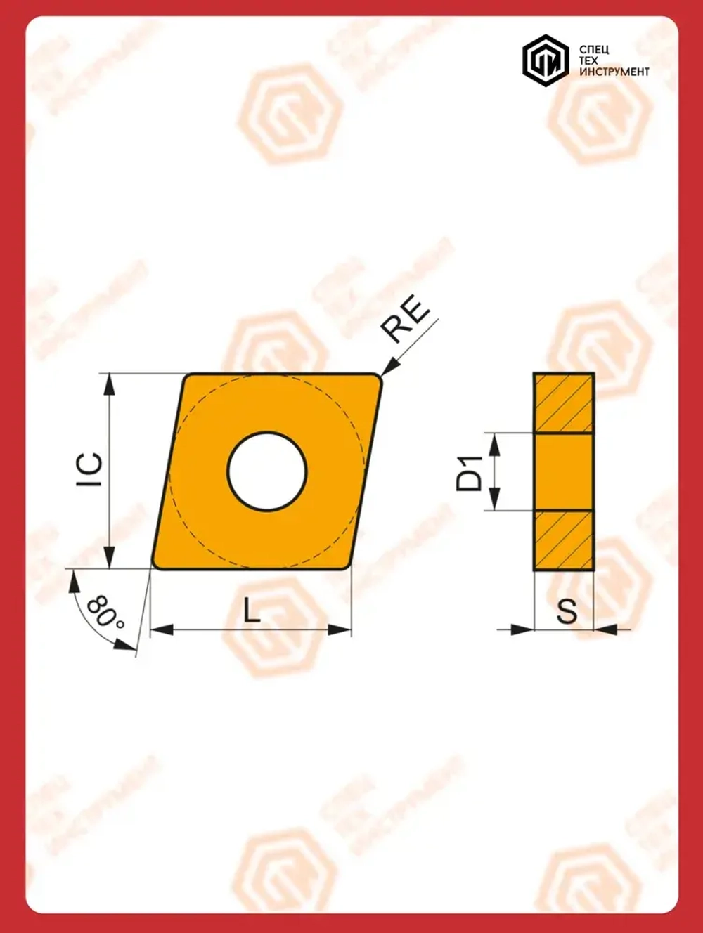 Пластина CNMG120412 DK LF3018 DESKAR 1 штука