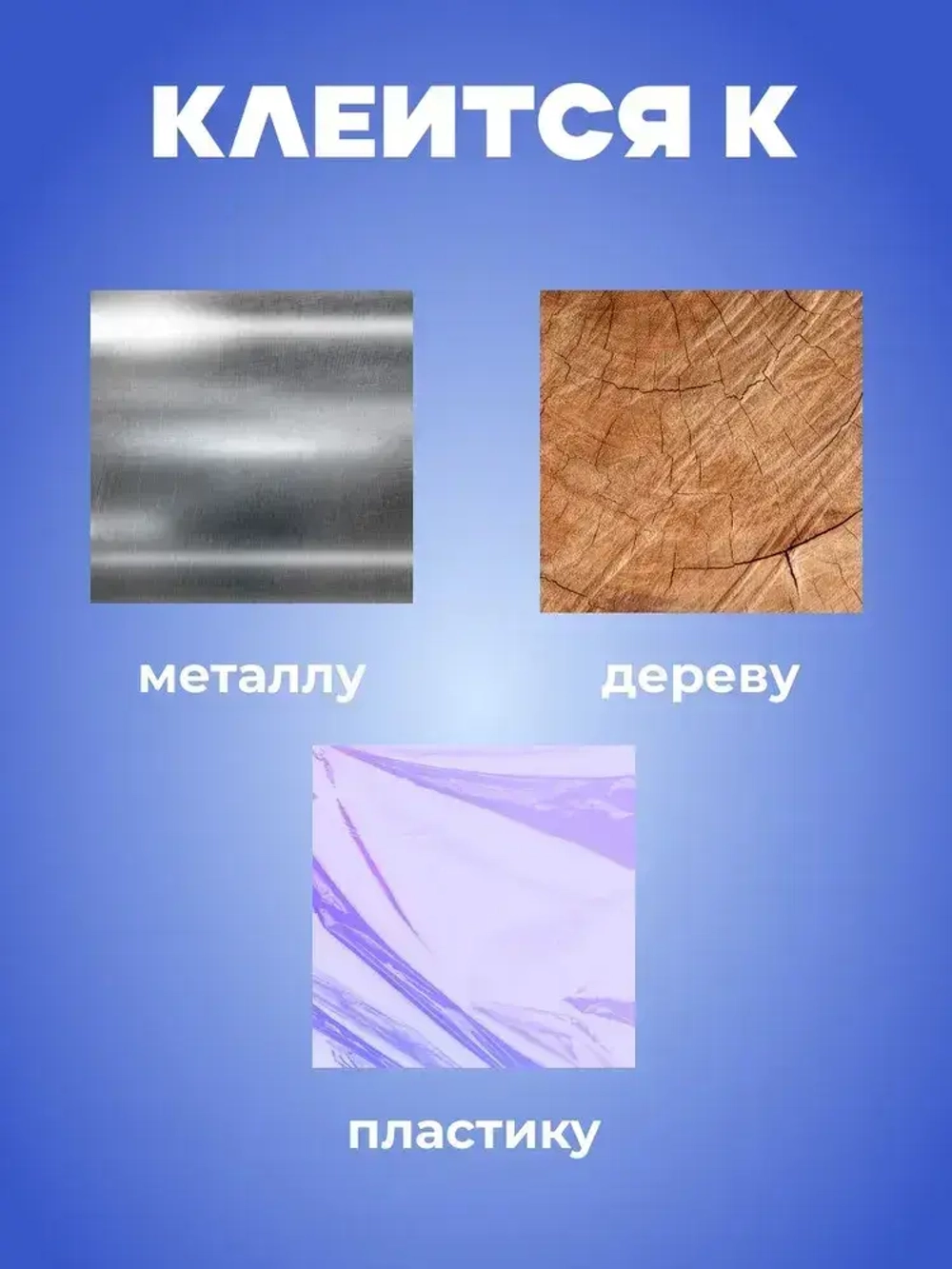 СибильОК Групп Клейкая лента 12.7 мм 4 м, 1 шт