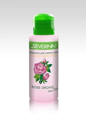 Жидкость для снятия лака Rose Orchid - с маслом чайной розы, 110 мл SEVERINA