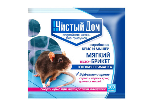 СРЕДСТВО от крыс и мышей ЧИСТЫЙ ДОМ 200г тесто брикет