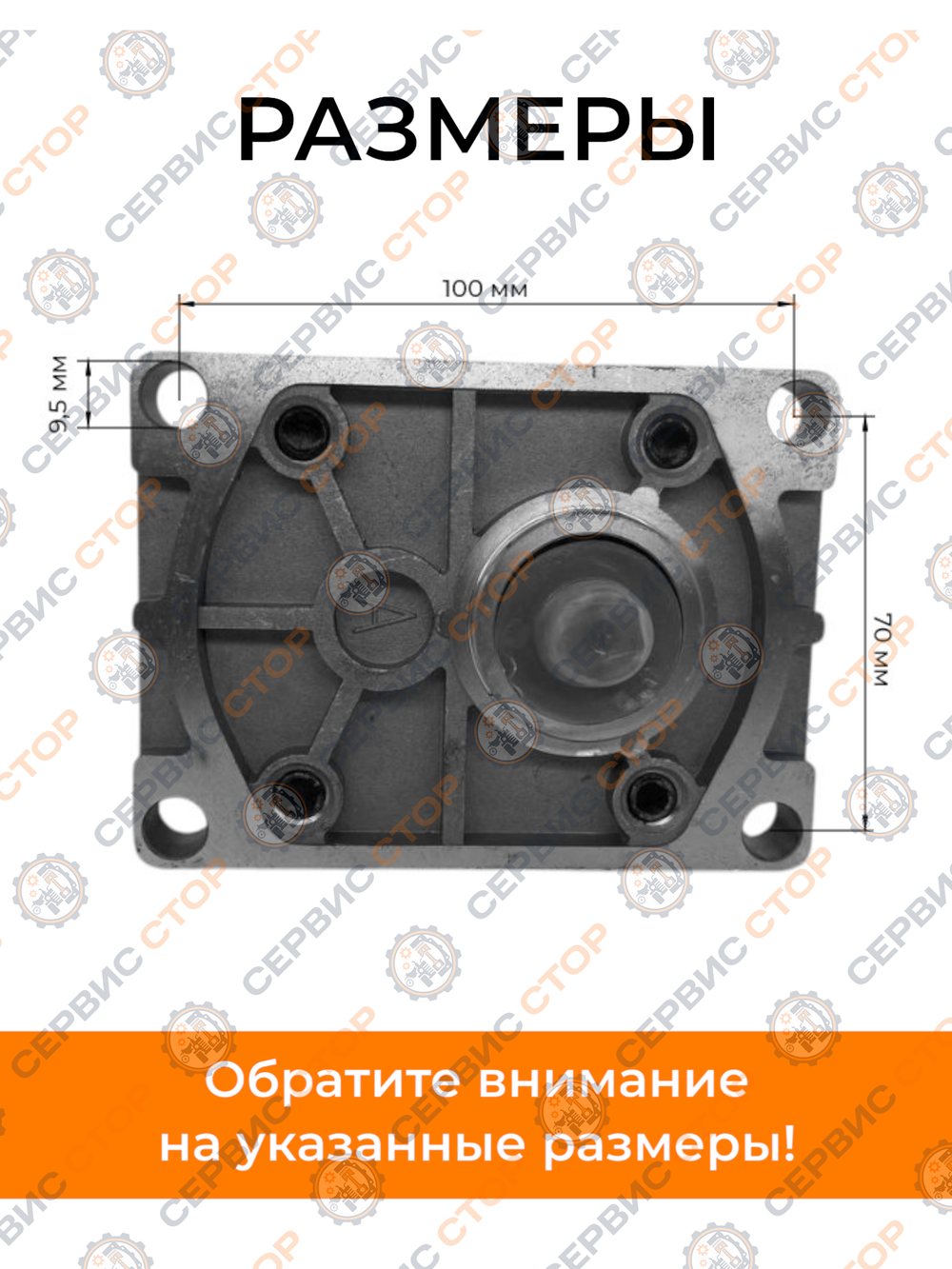 ПТ673 (2)