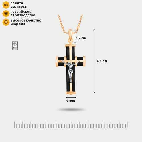 Крест православный из каучука с розовым золотом 585 пробы (арт. 3154к)