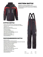 Костюм  Battle, черный, куртка+полукомбинезон