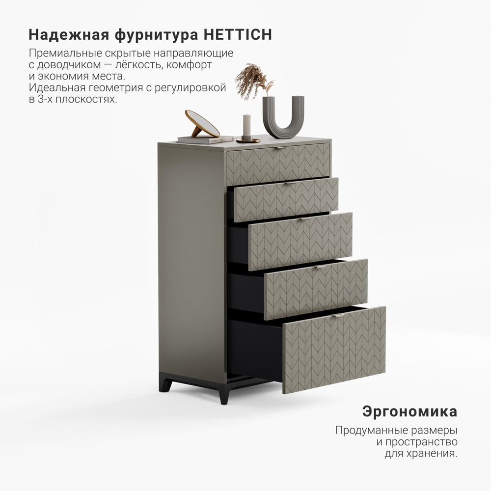 Высокий комод Case CS024