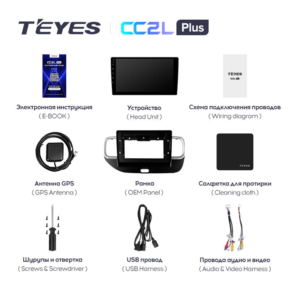 Teyes CC2L Plus 9" для Hyundai Venue 2019