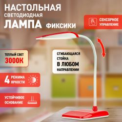 Настольный светильник ЭРА NLED-447-9W-R светодиодный красный | Светодиодные настольные лампы