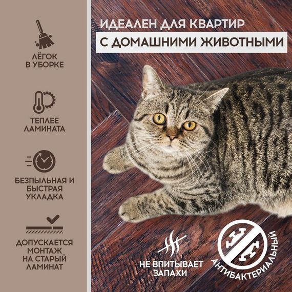 SPC ламинат I-Floors Herringbone - Дуб Монтебелло