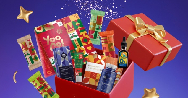 Здесь начинается волшебство праздника!