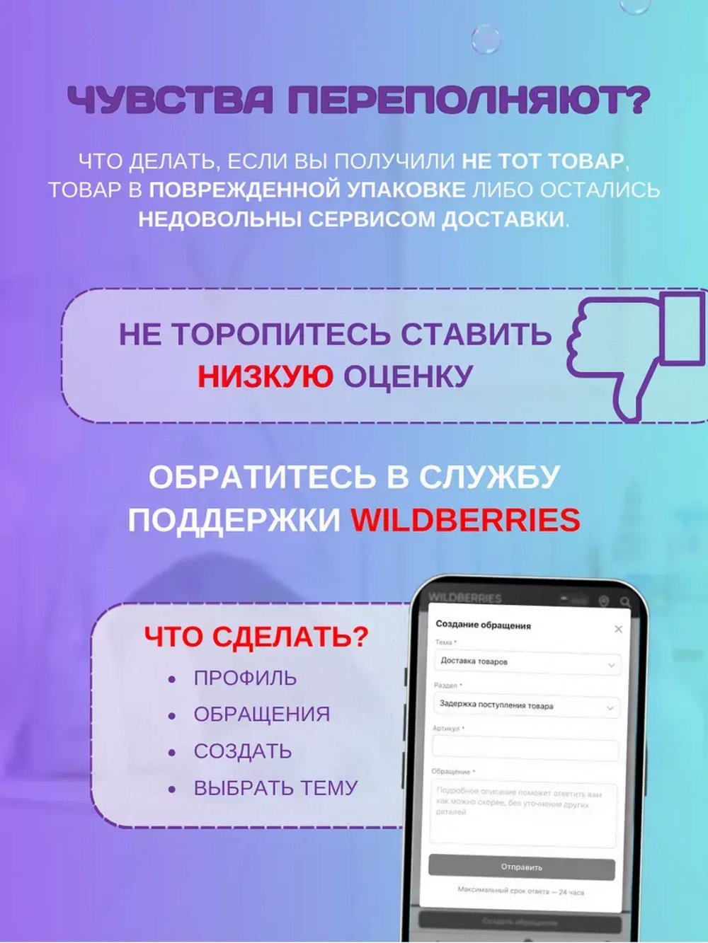Развивающая игрушка для детей
