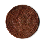 1 копейка 1924 гладкий гурт VF (2)