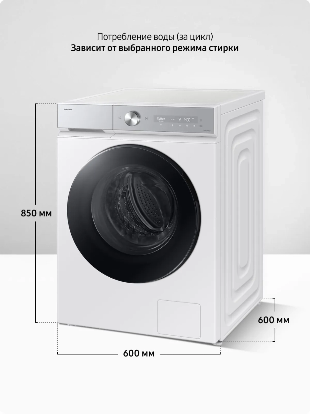 Стиральная машина с сушкой Samsung WD11DB8B85GHLP