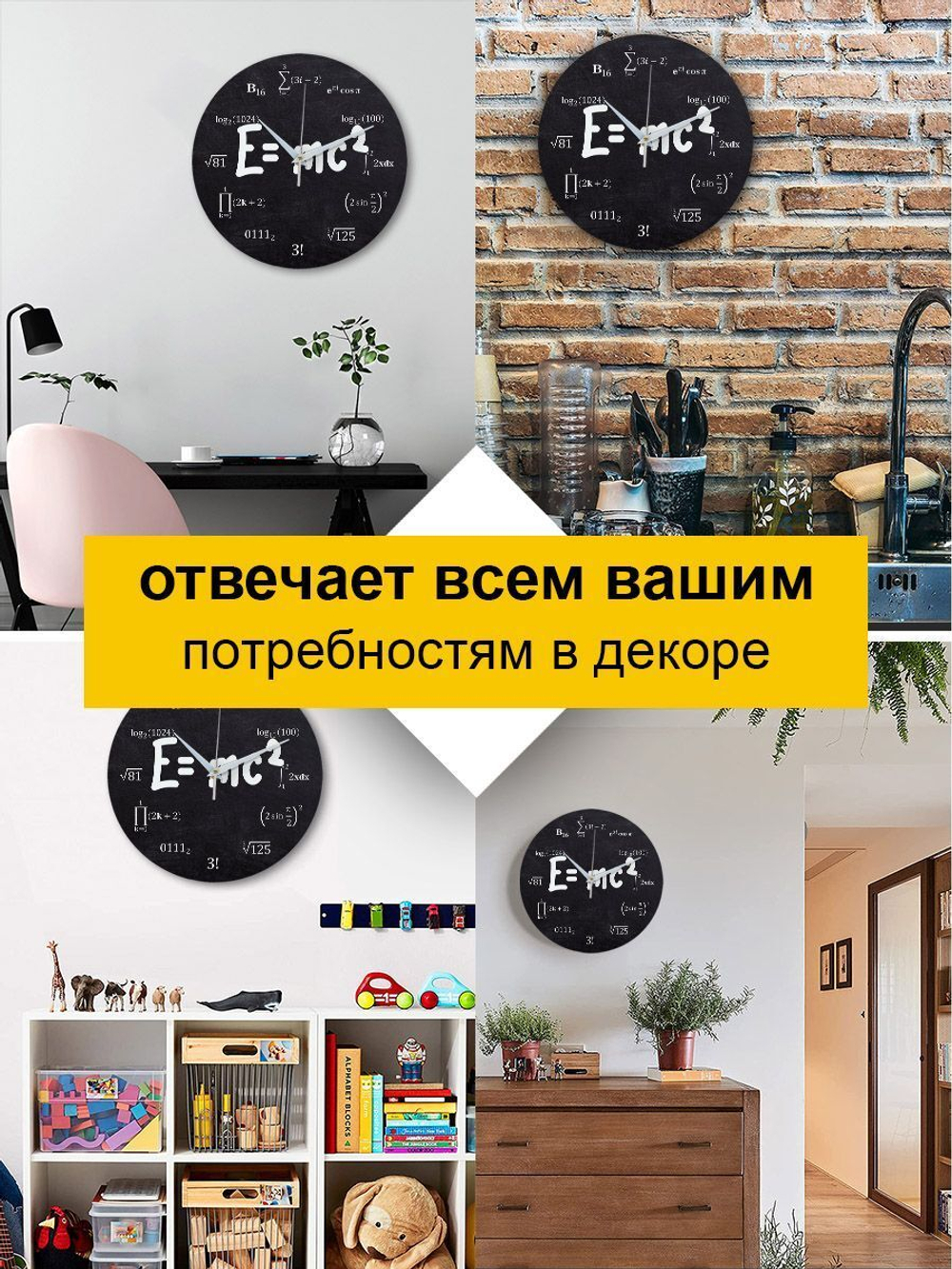 Часы настенные бесшумные деревянные большие на кухню "Часовой завод ИДЕАЛ" "Уравнения Алгебра", круг 28 см, часы кухонные настенные интерьерные