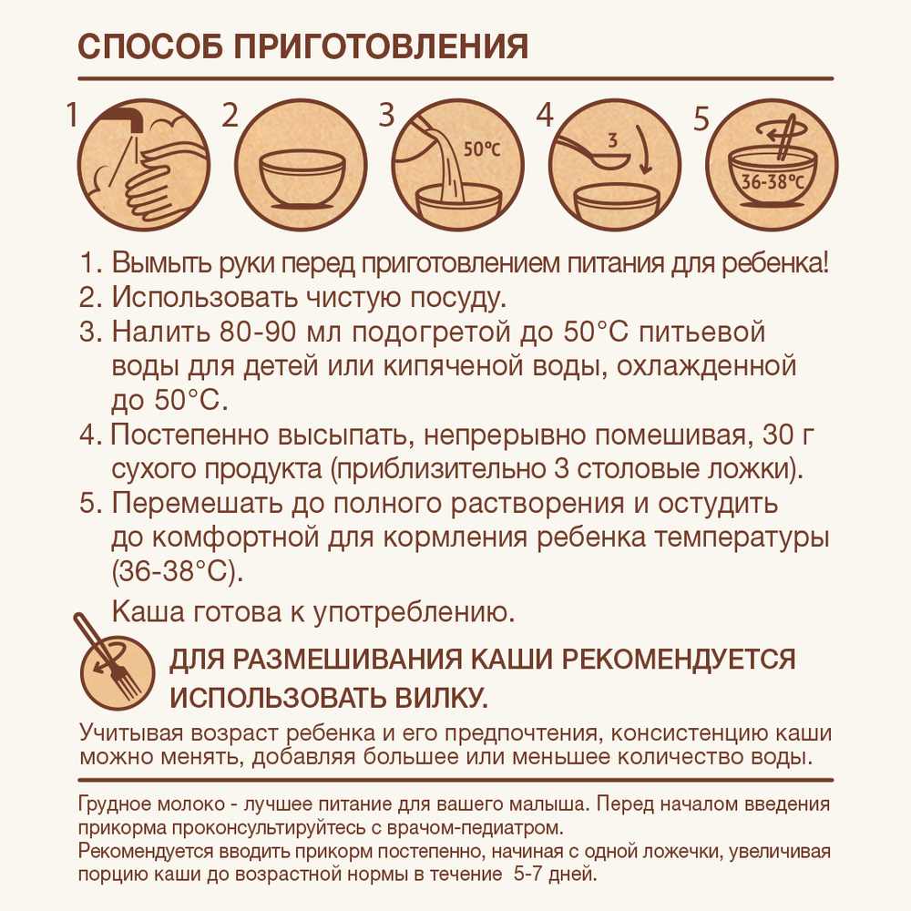 Каша молочная пшеничная с яблоком Procereals Nutrilak 200г с 5 месяцев