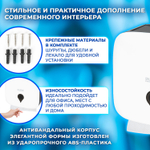 Диспенсер для полотенец ULTRA LAIMA PROFESSIONAL (Система H3), V-сложения, белый, ABS-пластик.