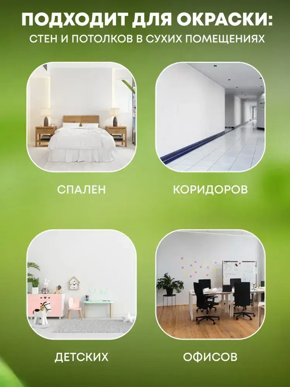 Краска для стен и потолков 15 кг супербелая AKRIMAX LUX акриловая, быстросохнущая, для внутренних работ, матовое покрытие, белый