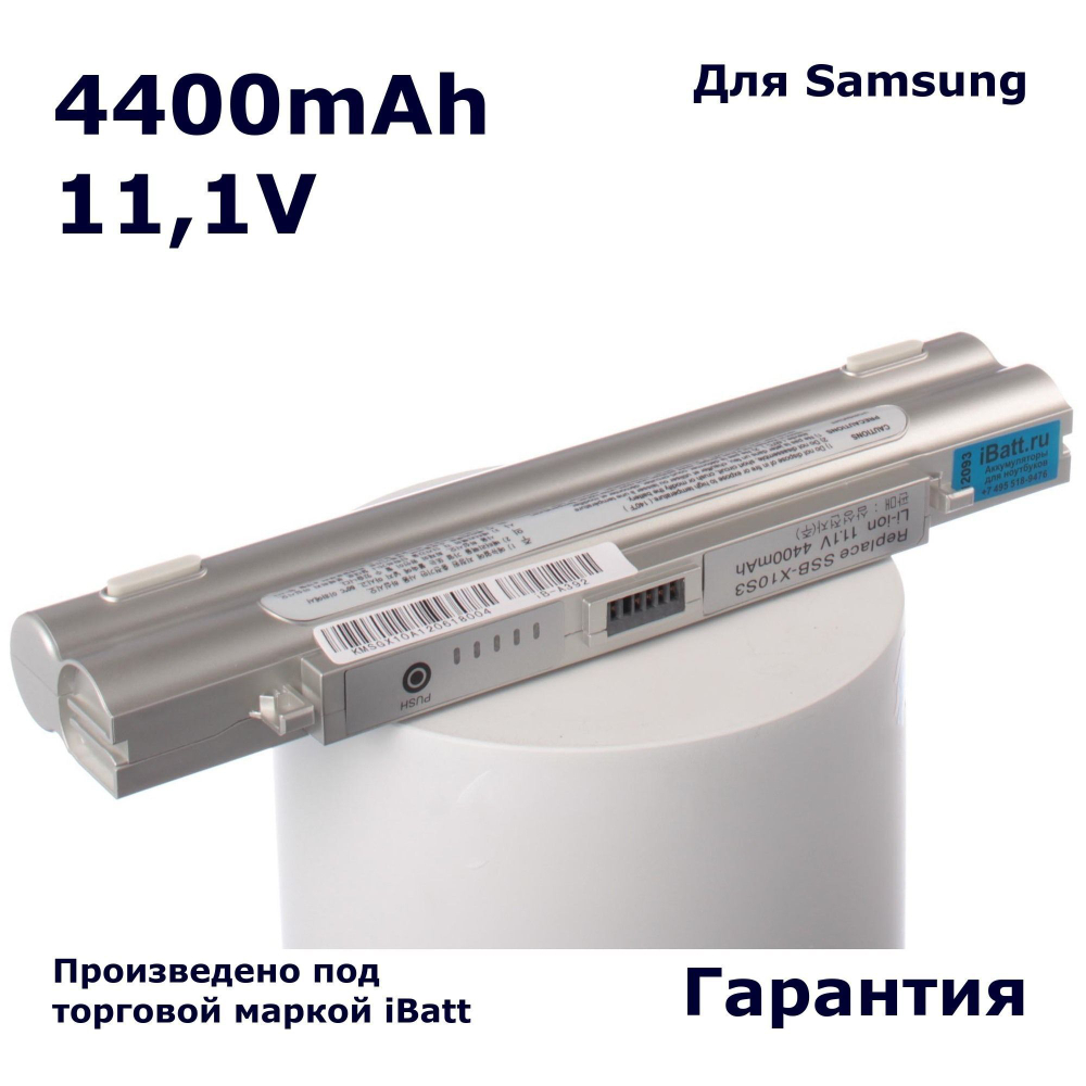 Аккумулятор iBatt 4400mAh, для SSB-X10LS6 SSB-X10LS3