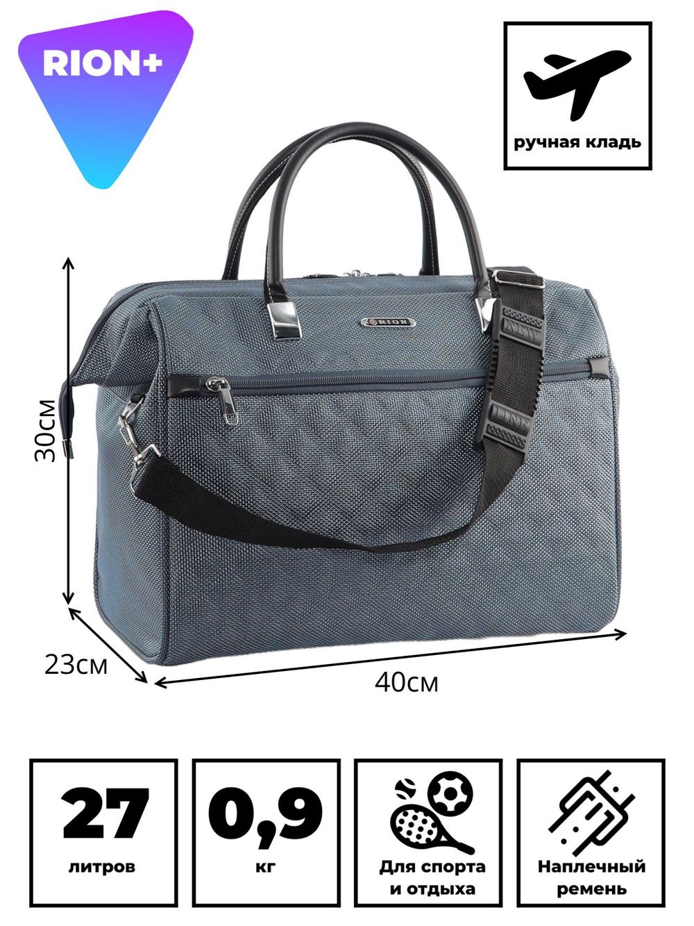 Сумка-саквояж 233