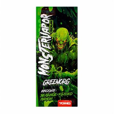 Жидкость MONSTERVAPOR SOUR Salt 2% ULTRA 70mg 30 ml