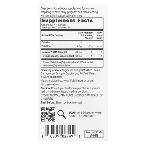 CATALO, ДГК из водорослей для беременности, 60 мягких таблеток