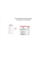 Шорты от Savitar Ecko South pole True religion Jnco