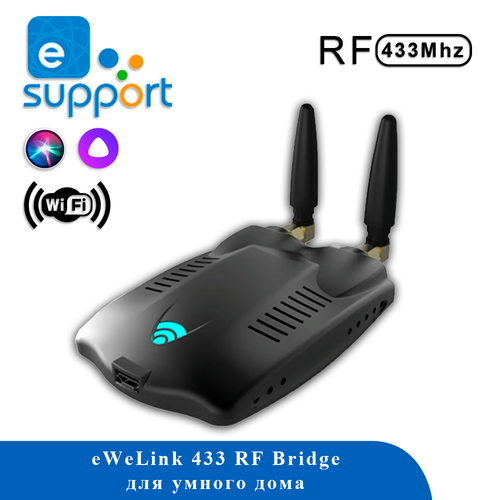 Шлюз RF433 PRO eWeLink