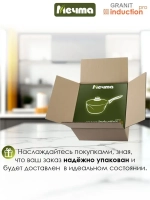 Ковш индукционный "Мечта" Гранит с несъемной ручкой и крышкой 1.7л