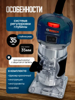 Bosch фрезер по дереву электрический, 3709, 6.35 мм, 710 Вт