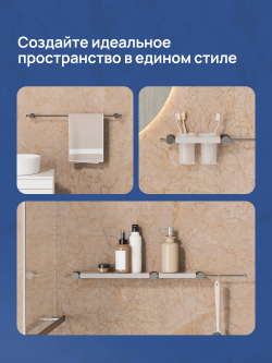 Набор STWORKI Стокгольм S36388GBW трансформер, вороненая сталь, полки белые