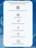 Наволочка 50х50 Бязь Хлопок Мишки 1 шт.