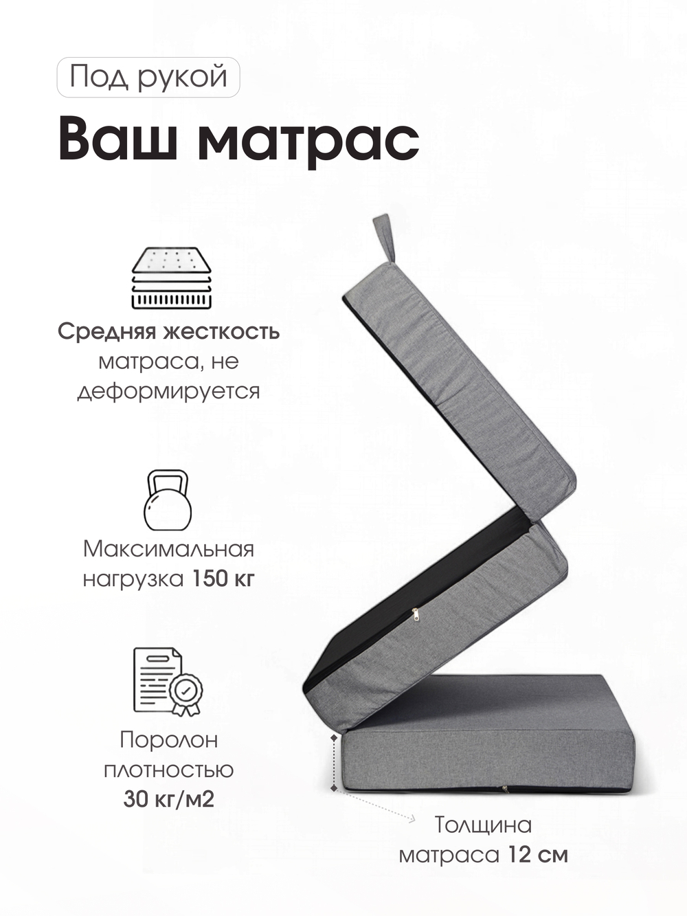 Пуф Трансформер Серый