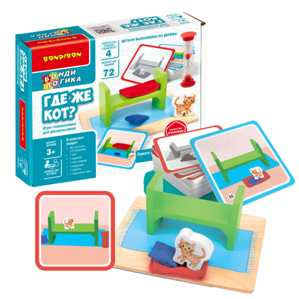 Детская настольная игра "Где же кот?"