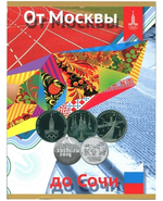 Альбом-планшет для монет и банкноты "От Москвы до Сочи" Олимпиада 1980 и 2014 гг. (картон) (СОМС)
