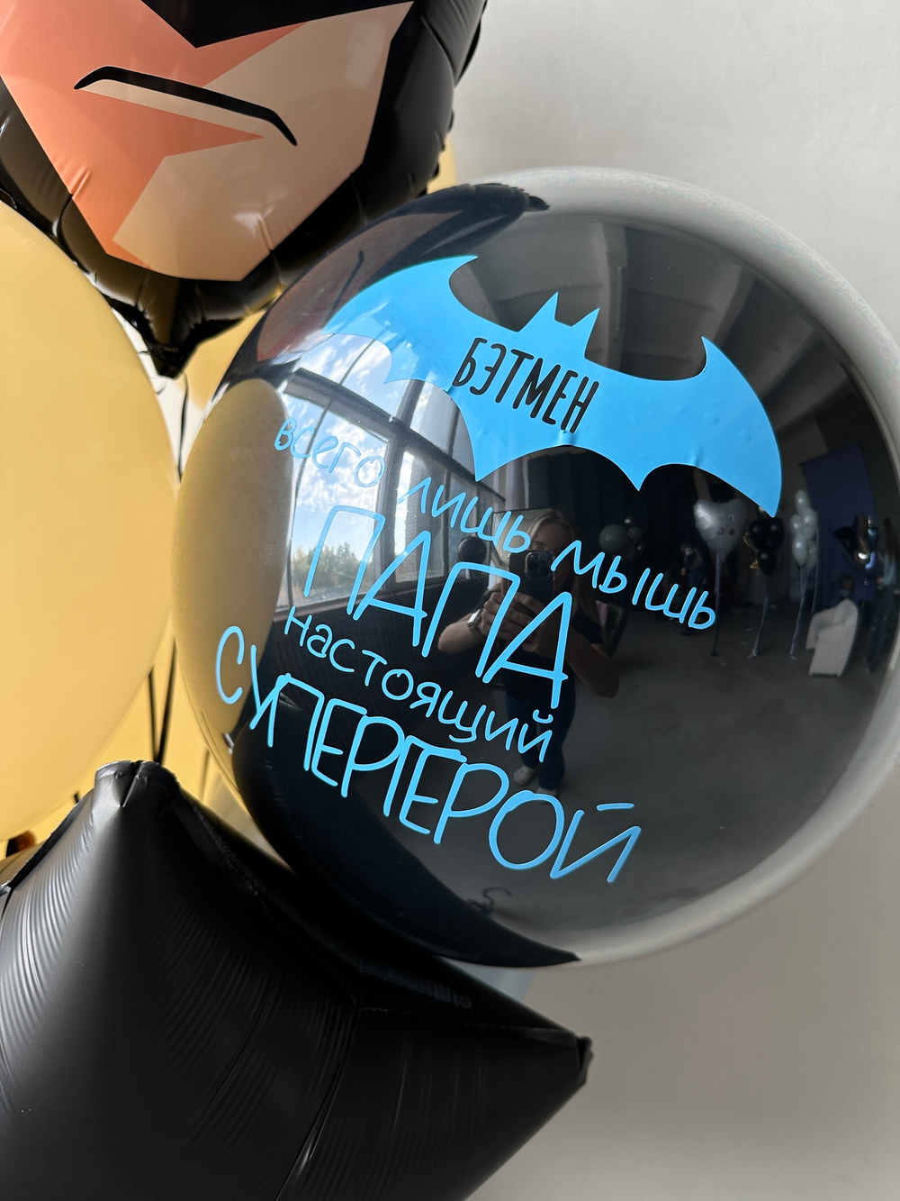 Набор для папы √8